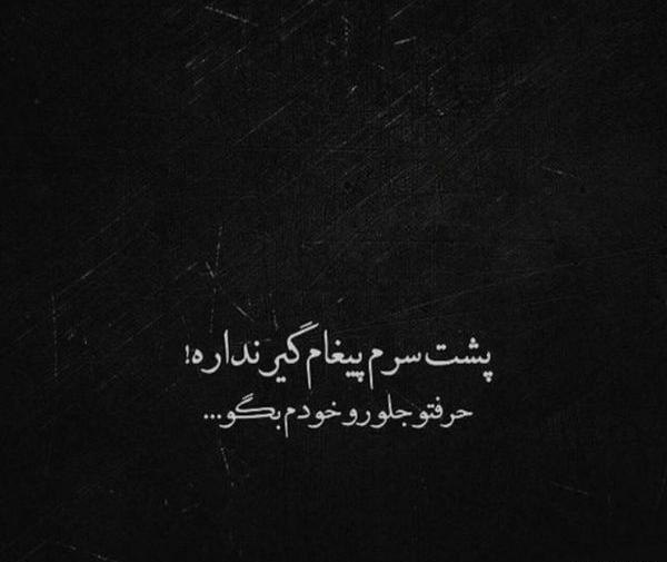 عکس حرف های لاتی