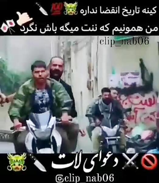 عکس جنگ لاتی