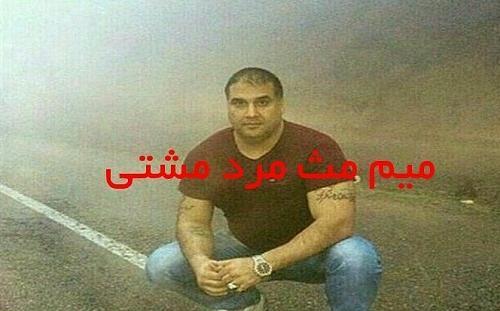 عکس حیدر والیه لات ارومیه