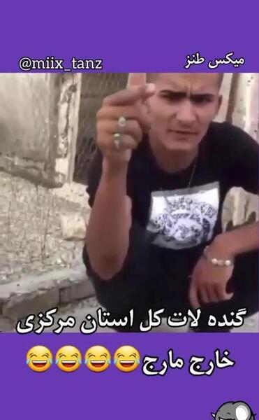 عکس گنده لات های تهران جدید