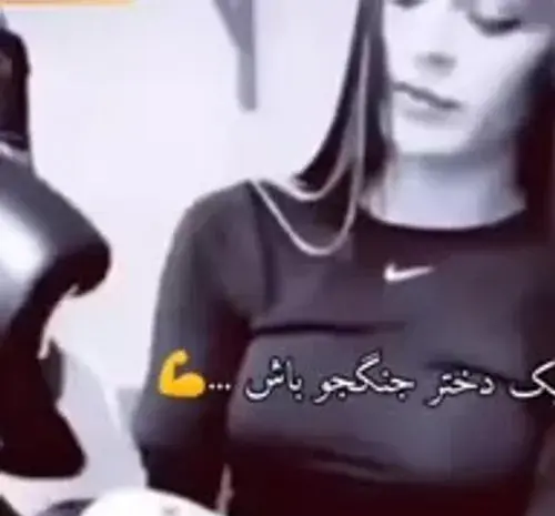 لاتی عکس پروفایل دختر جنگجو