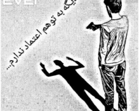 عکس لاتی با متن خفن