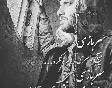 عکس لاتی برای پروفایل روبیکا پسرانه
