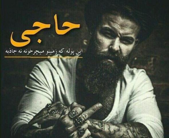 لاتی عکس برای پروفایل روبیکا پسرانه خفن