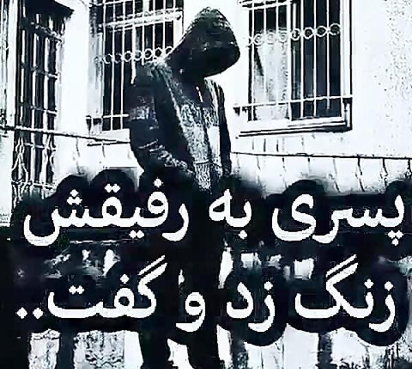 لاتی عکس پروفایل پسرانه شاخ