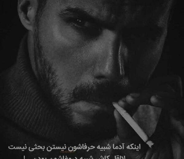 عکس های لاتی با متن