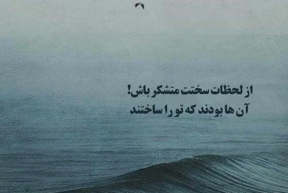 متن لاتی برای عکس اینستا