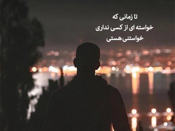 متن لاتی برای عکس اینستا