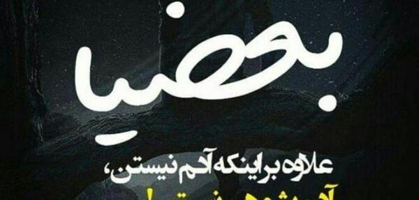 متن لاتی برای عکس اینستا