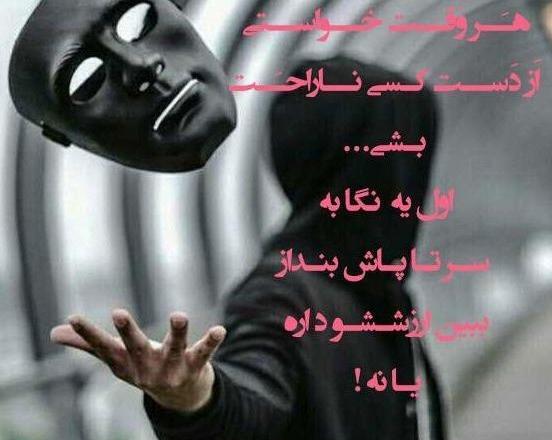 عکس لاتی دخترانه با متن