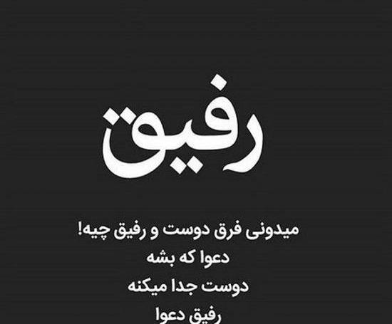 عکس لاتی دخترانه با متن