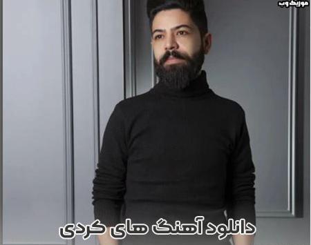 اهنگ لاتی عکس یادگاری مازندرانی
