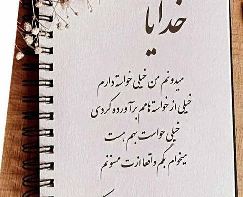 اهنگ لاتی عکس یادگاری مازندرانی