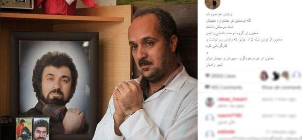 عکس ارسطو لاتی