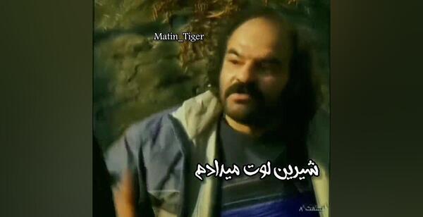 عکس ارسطو لاتی