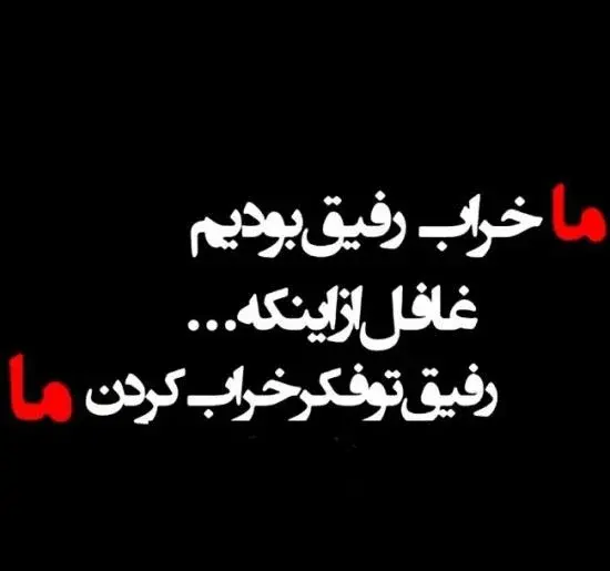 عکس لاتی برای پروفایل اینستا