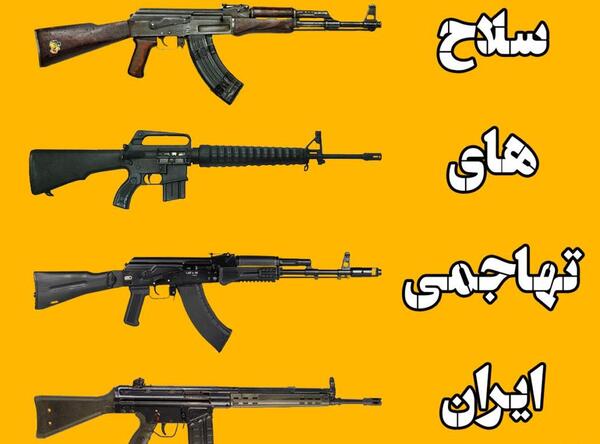 عکس تفنگ گاوکش