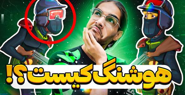 عکس شاپور گاوکش