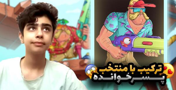 عکس شاپور گاوکش