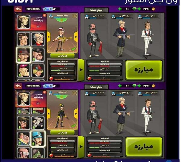 عکس شاپور گاوکش