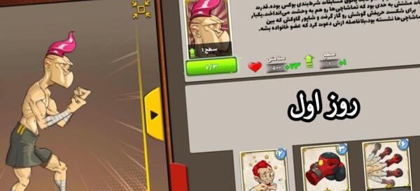 عکس شاپور گاوکش