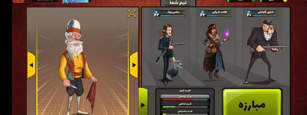 عکس شاپور گاوکش