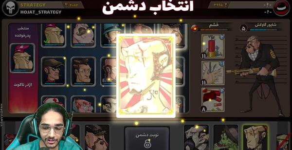 عکس شاپور گاوکش