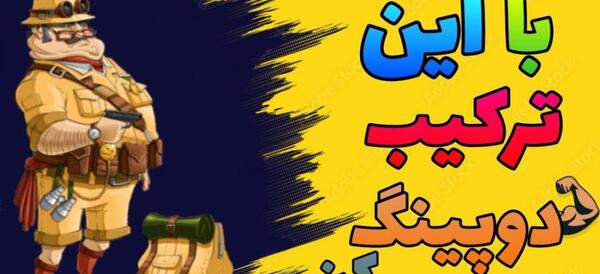 عکس شاپور گاوکش