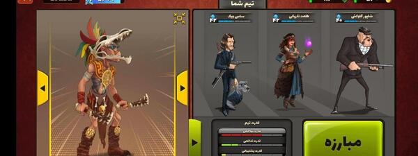 عکس شاپور گاوکش