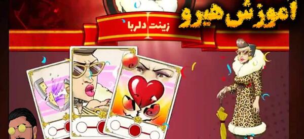 عکس شاپور گاوکش
