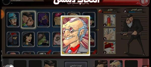 عکس شاپور گاوکش