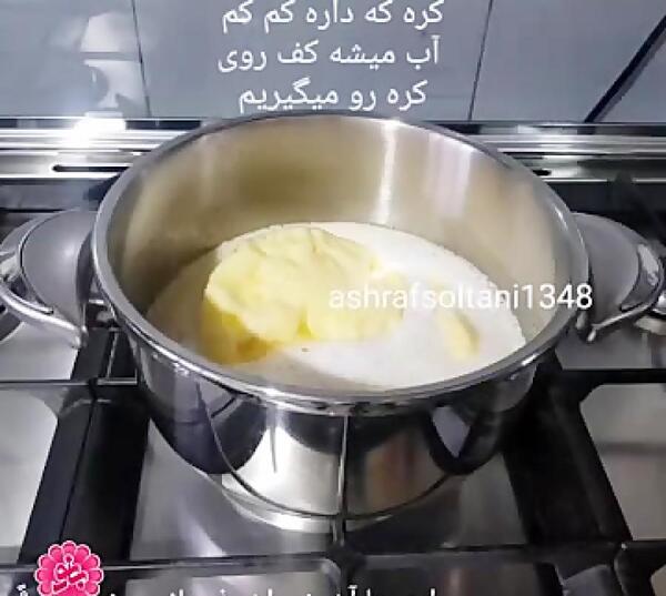 عکس کره محلی گاو