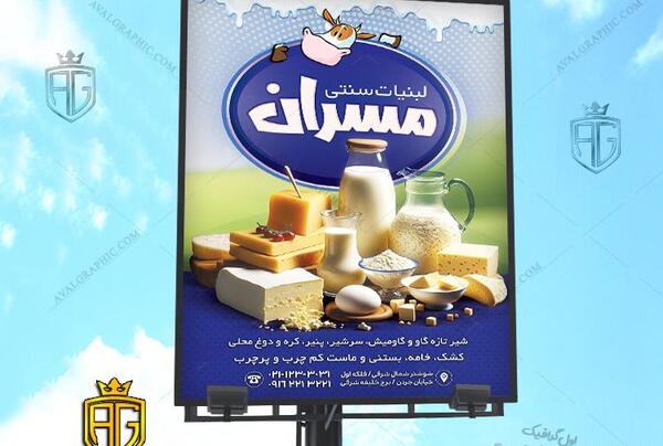 عکس کره محلی گاو