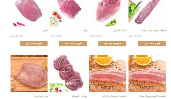 عکس ماهیچه گاو