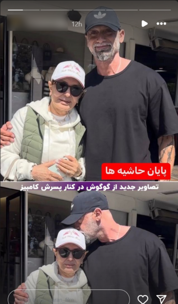 عکس گوگوش و مادرش