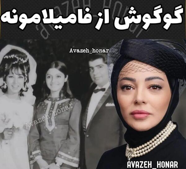 عکس گوگوش و مادرش