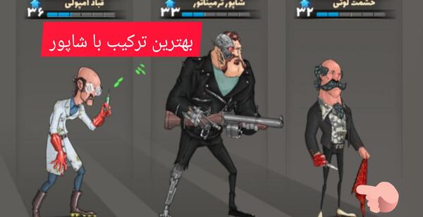 عکس بمب گاوکش