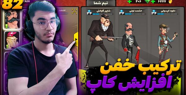 عکس بمب گاوکش