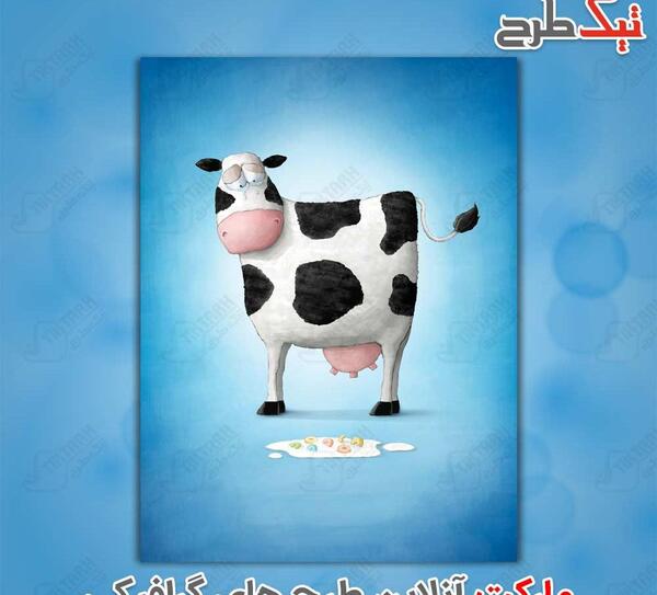 عکس کاریکاتور گاو