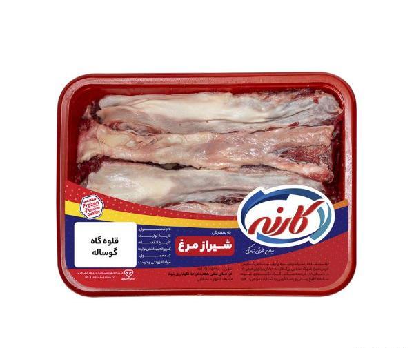 عکس قلوه گاه گاو