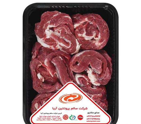 عکس چربی قلوه گاه گاو