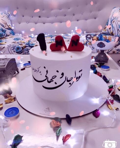 عکس کیک سالگرد عقدمون مبارک