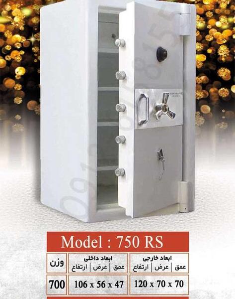 عکس گاو صندوق بانک
