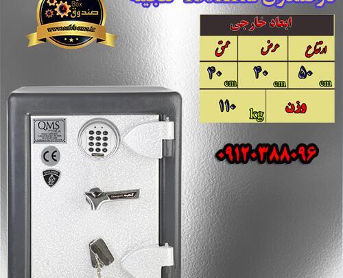 عکس گاوصندوق گنجینه