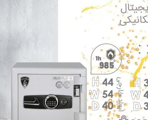 عکس گاوصندوق گنجینه
