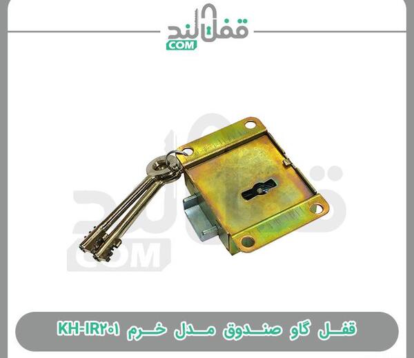 عکس قفل گاو صندوق