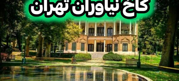 عکس حسن گاویار