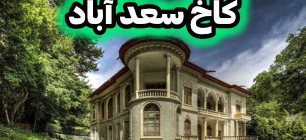 عکس حسن گاویار