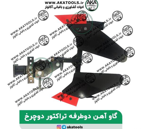 عکس گاواهن تراکتور