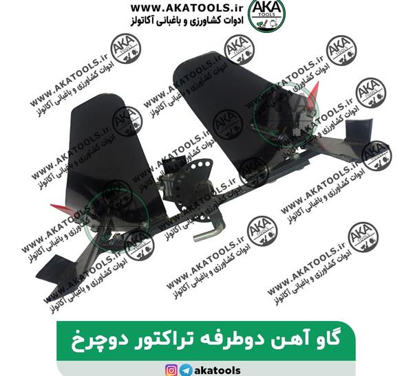عکس گاواهن تراکتور